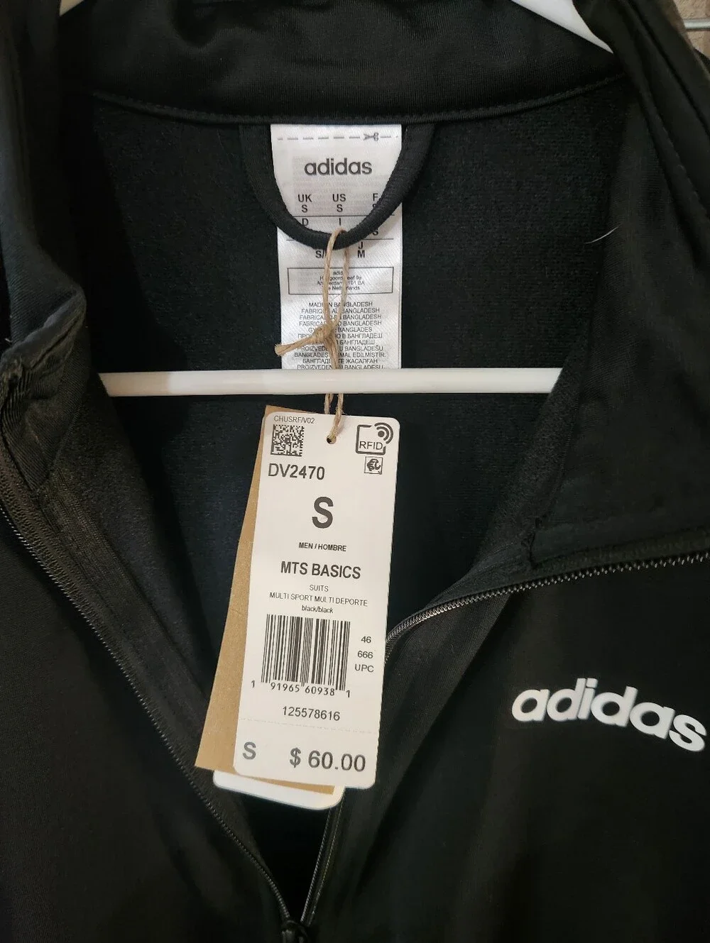 NWT Adidas Track‎ Jacket
